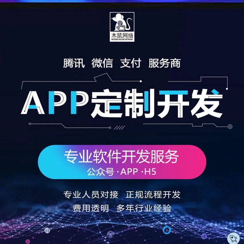 商业策划：创新引领未来