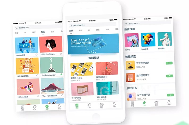 深圳APP定制